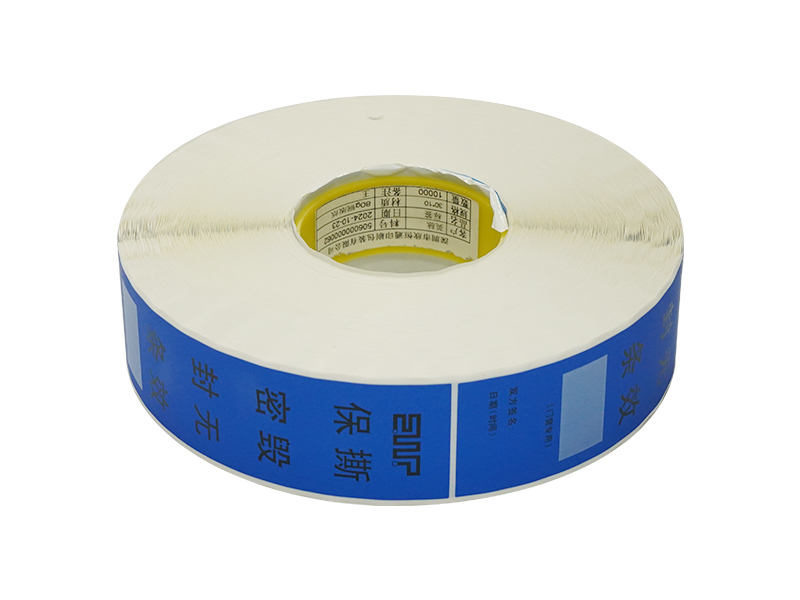 不干胶标签