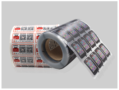 热烈祝贺深圳市欣恒通印刷包装有限公司官网上线成功！