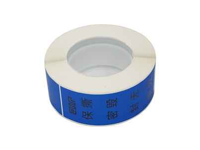 不干胶标签